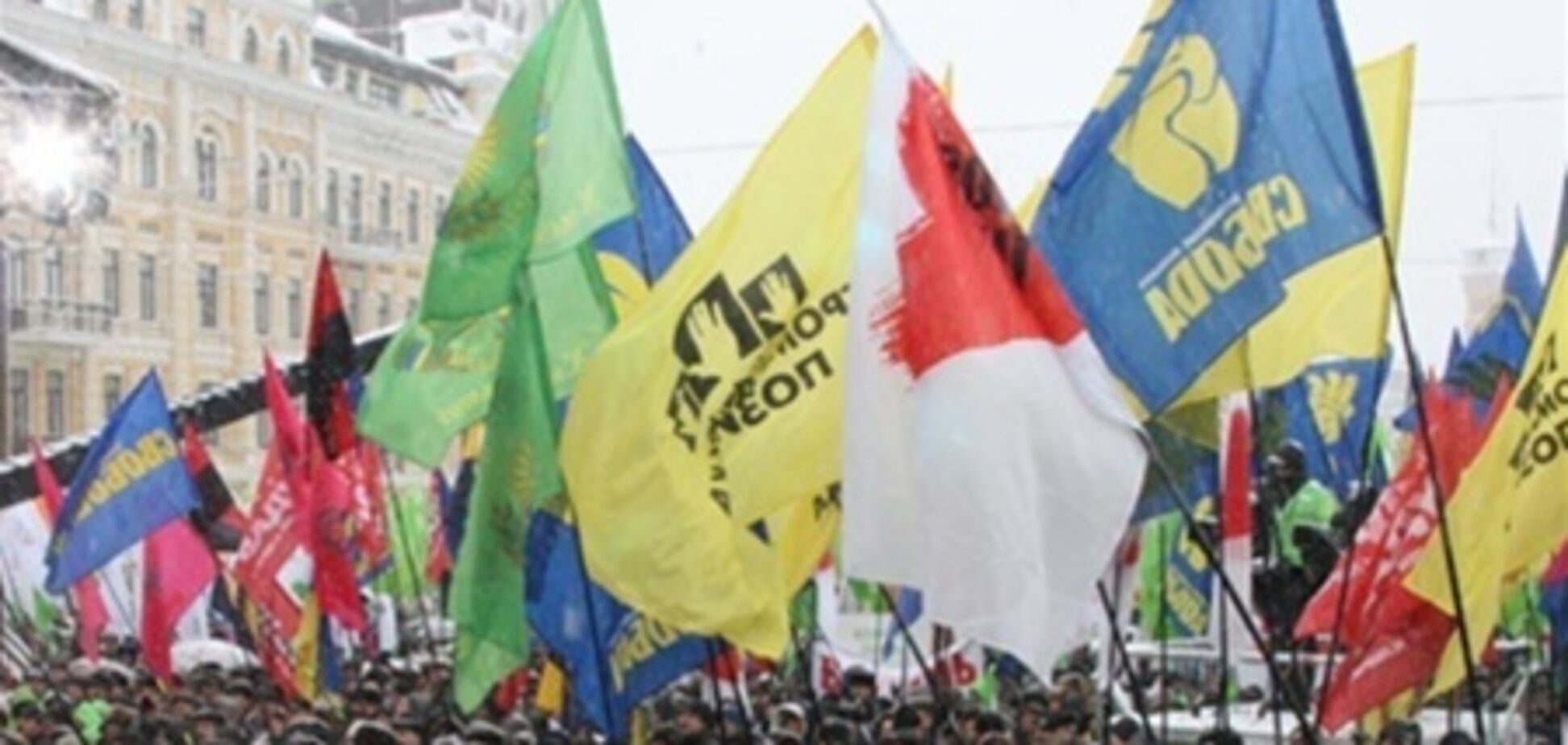 Опозиція розпочала формування колон