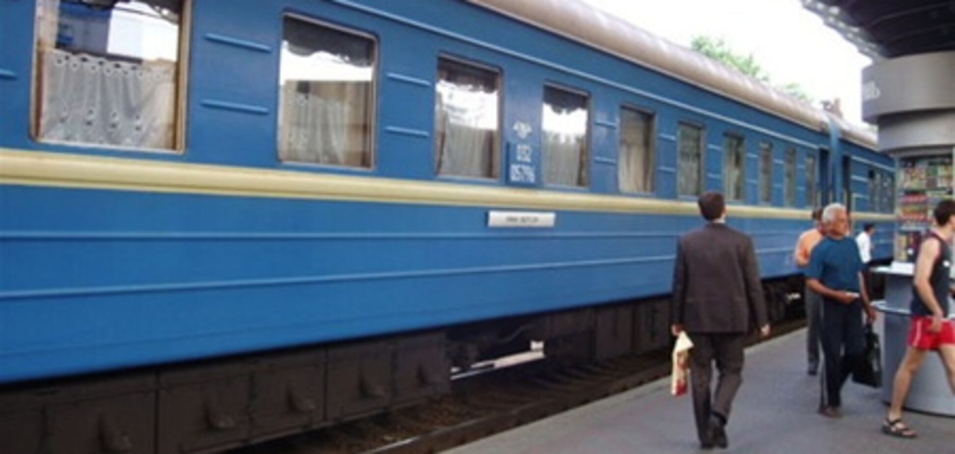 Люди в черном выбросили активистку 'Фронта Змін' из поезда на Киев
