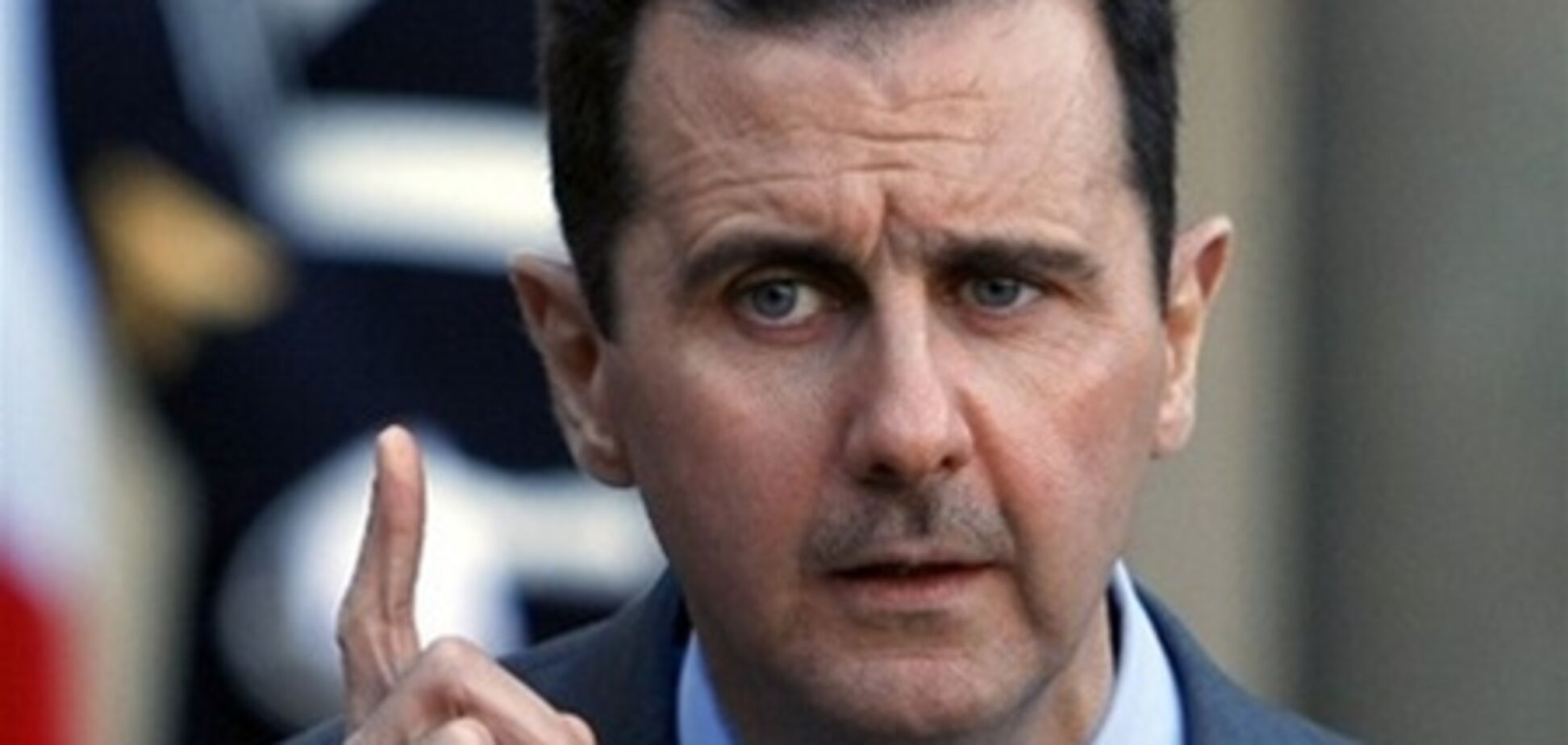 Асад: Захід готує вторгнення в Сирію