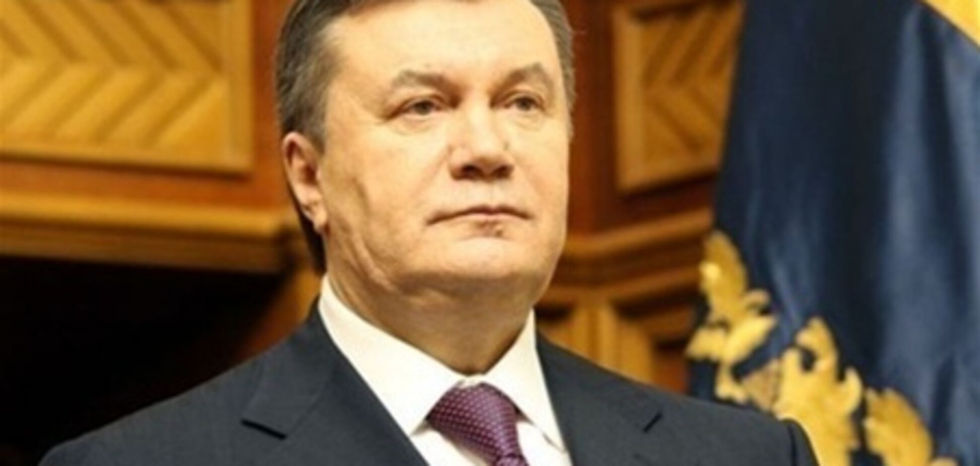 Янукович призвал помолиться за жертв политрепрессий