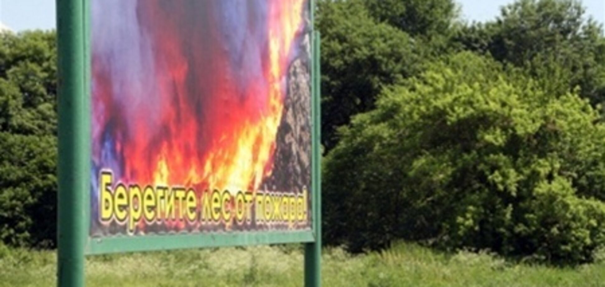 На Одещині оголошено штормове попередження через спеку