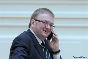 Єдинорос пропонує проводити "РоссіяВіденіе"