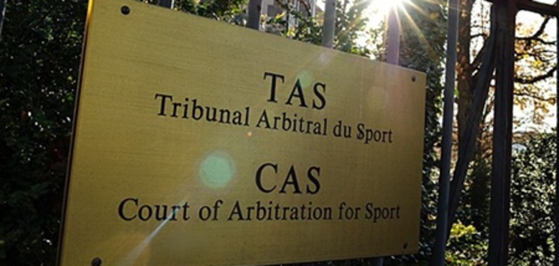 Вердикт по 'договорняку' 'Карпаты' - 'Металлист' снова перенесли