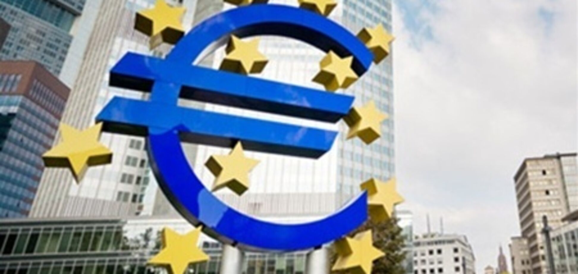Центробанк ЕС впервые с момента введения евро снизил банковскую ставку
