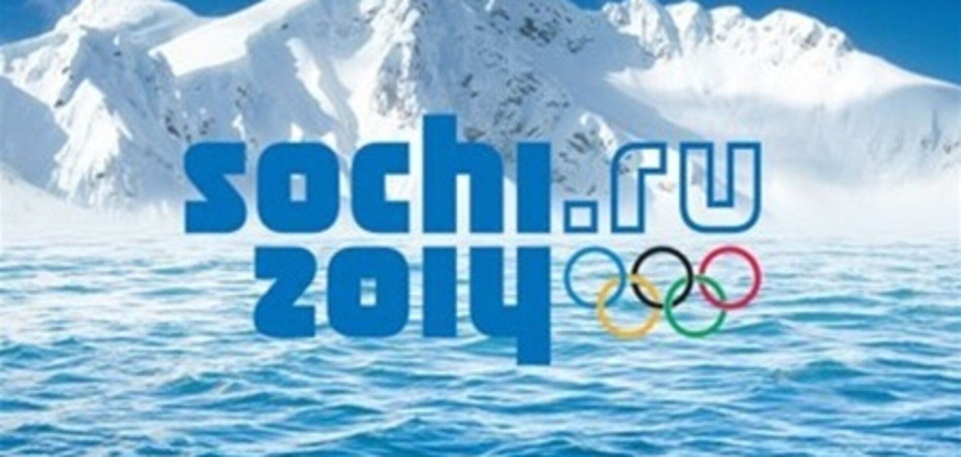 Грузинские спортсмены все же выступят на Олимпиаде в Сочи