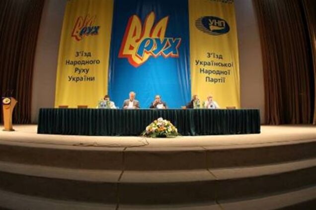 Об'єднання УНП і НРУ вважають розколом опозиції