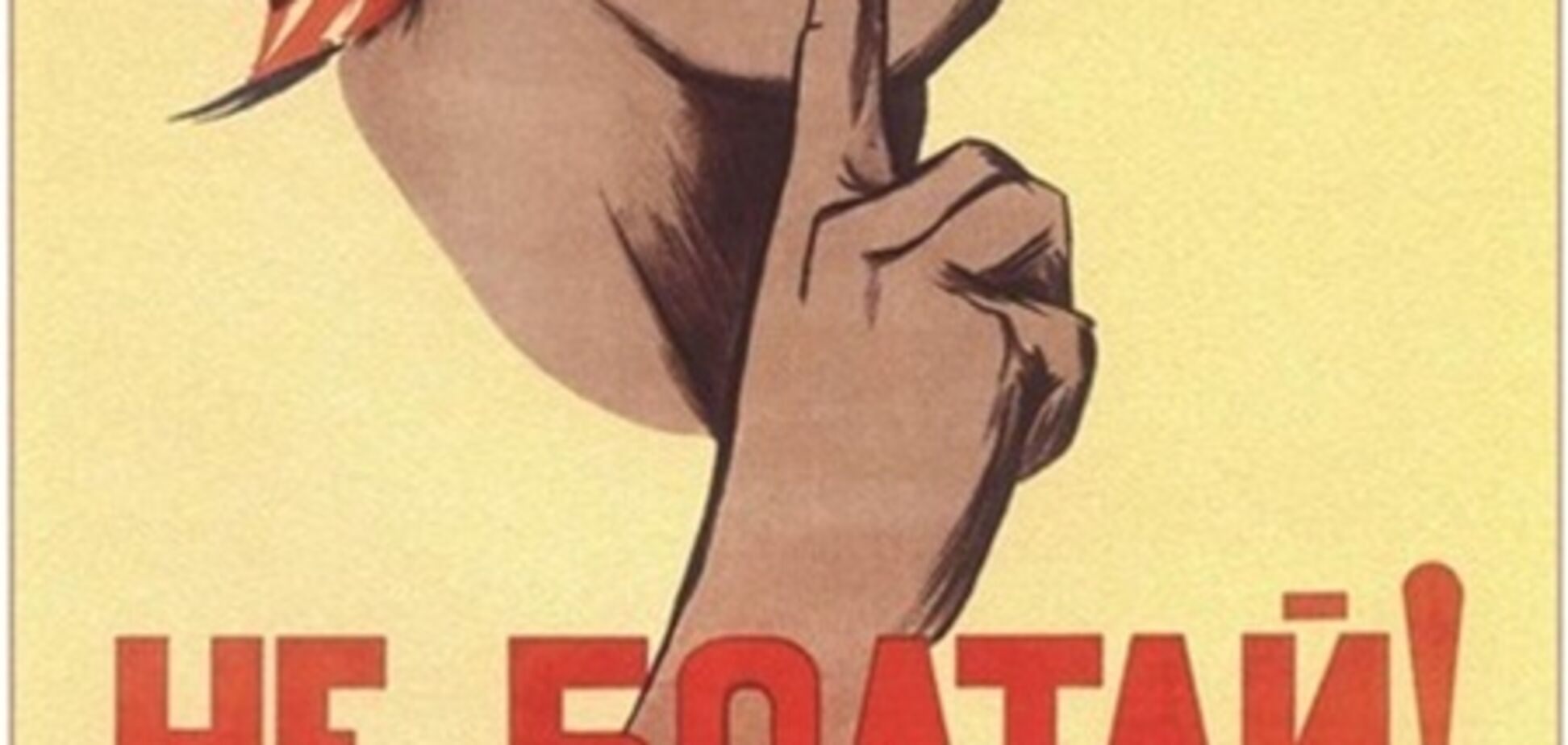 У Криму військовий засуджений за держзраду