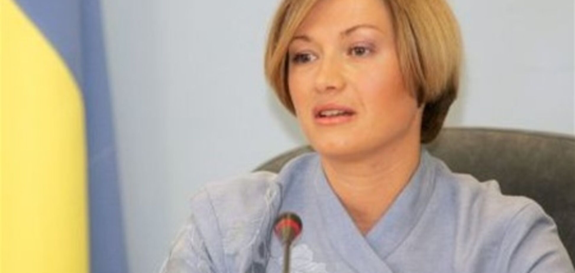 Геращенко розповіла про зустріч з Захарченко