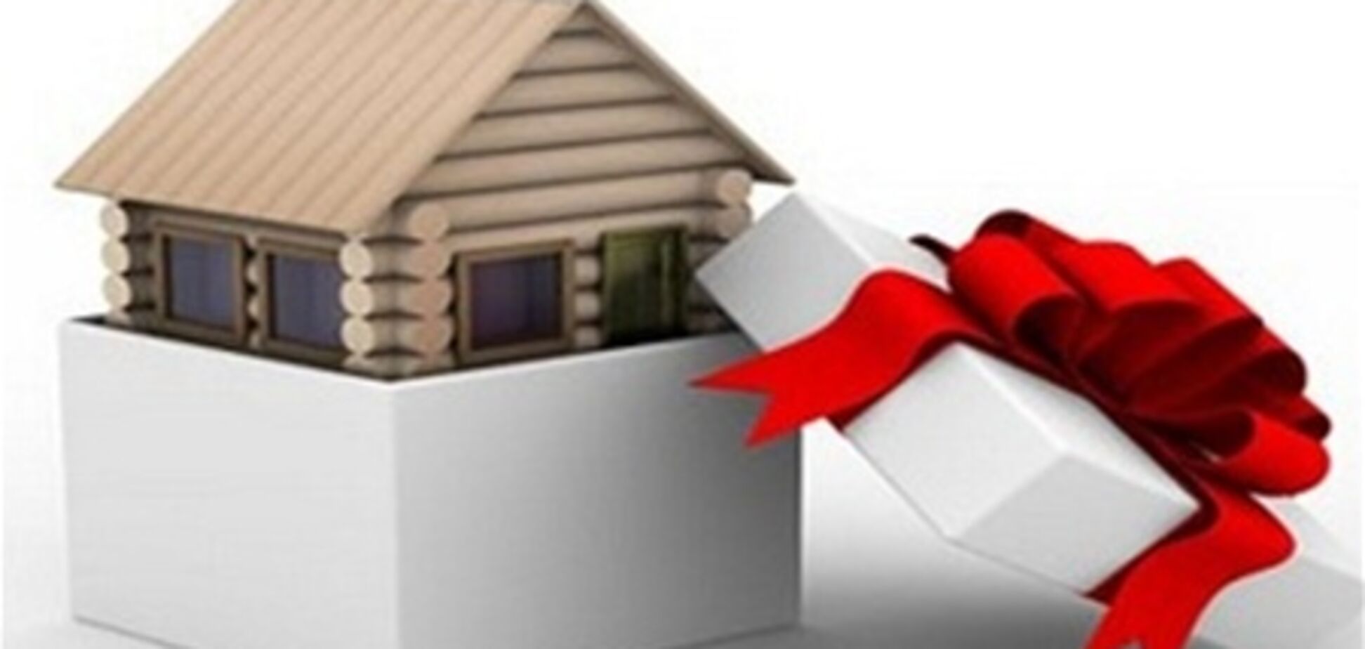 ГНИ разъяснила налогообложение при дарении квартиры