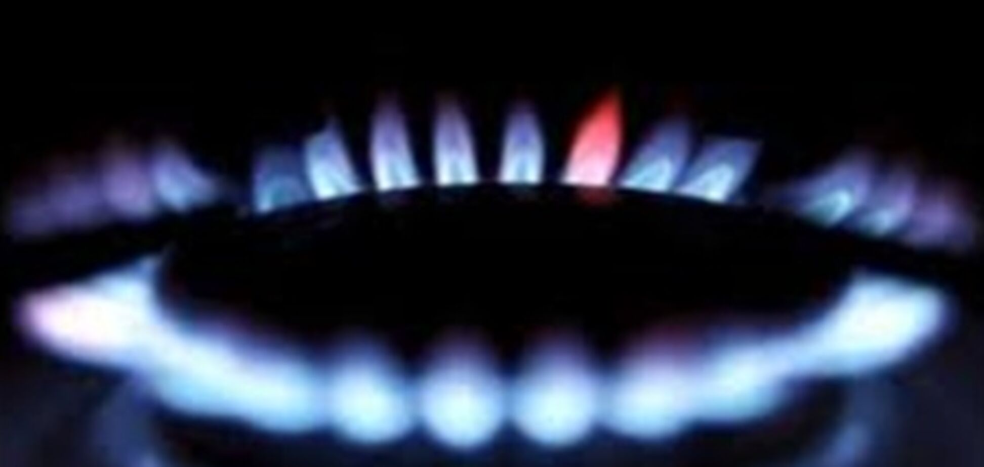 Газ из Германии вышел для Украины на $30 дешевле российского