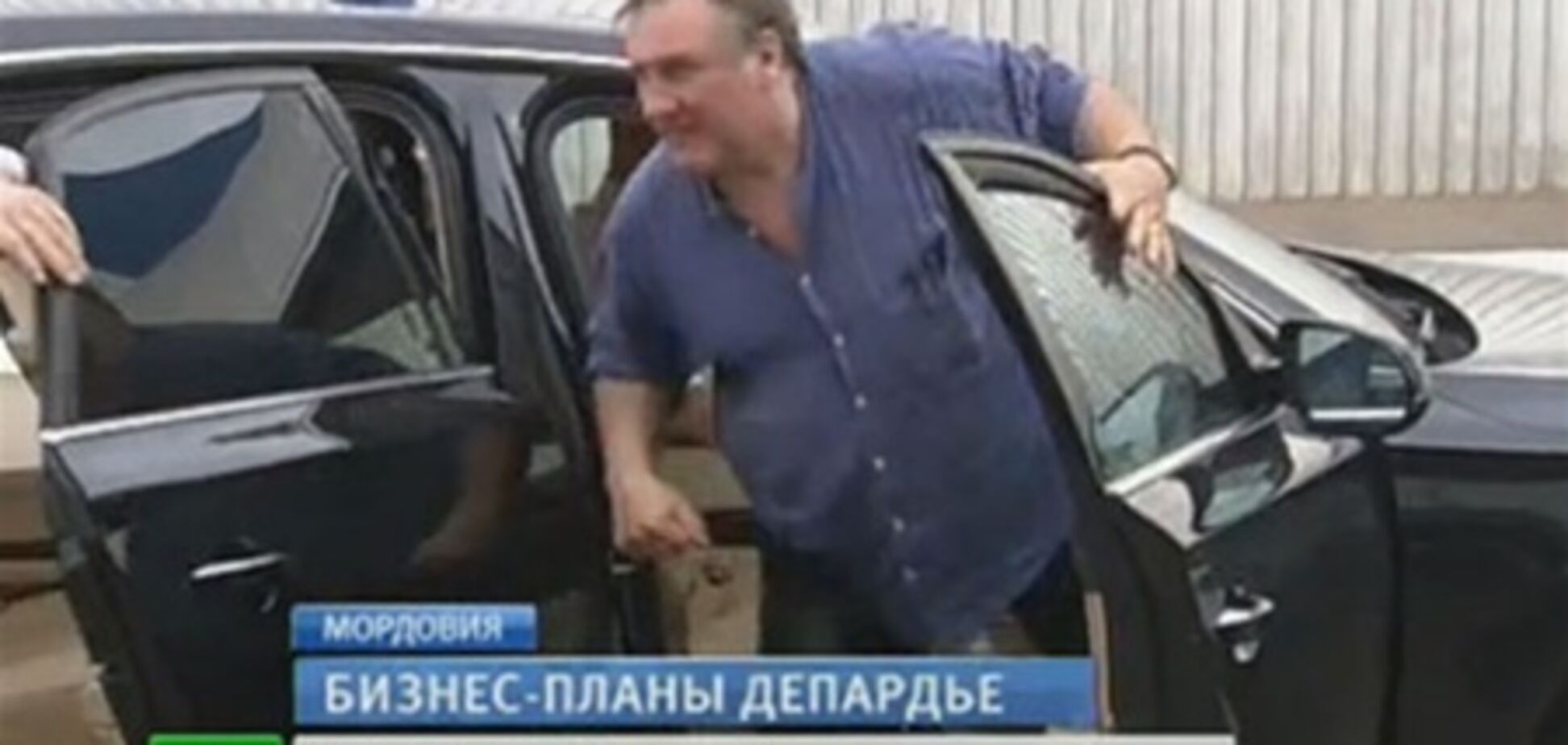 Блогеры возмущены: Депардье ездит по России с мигалками