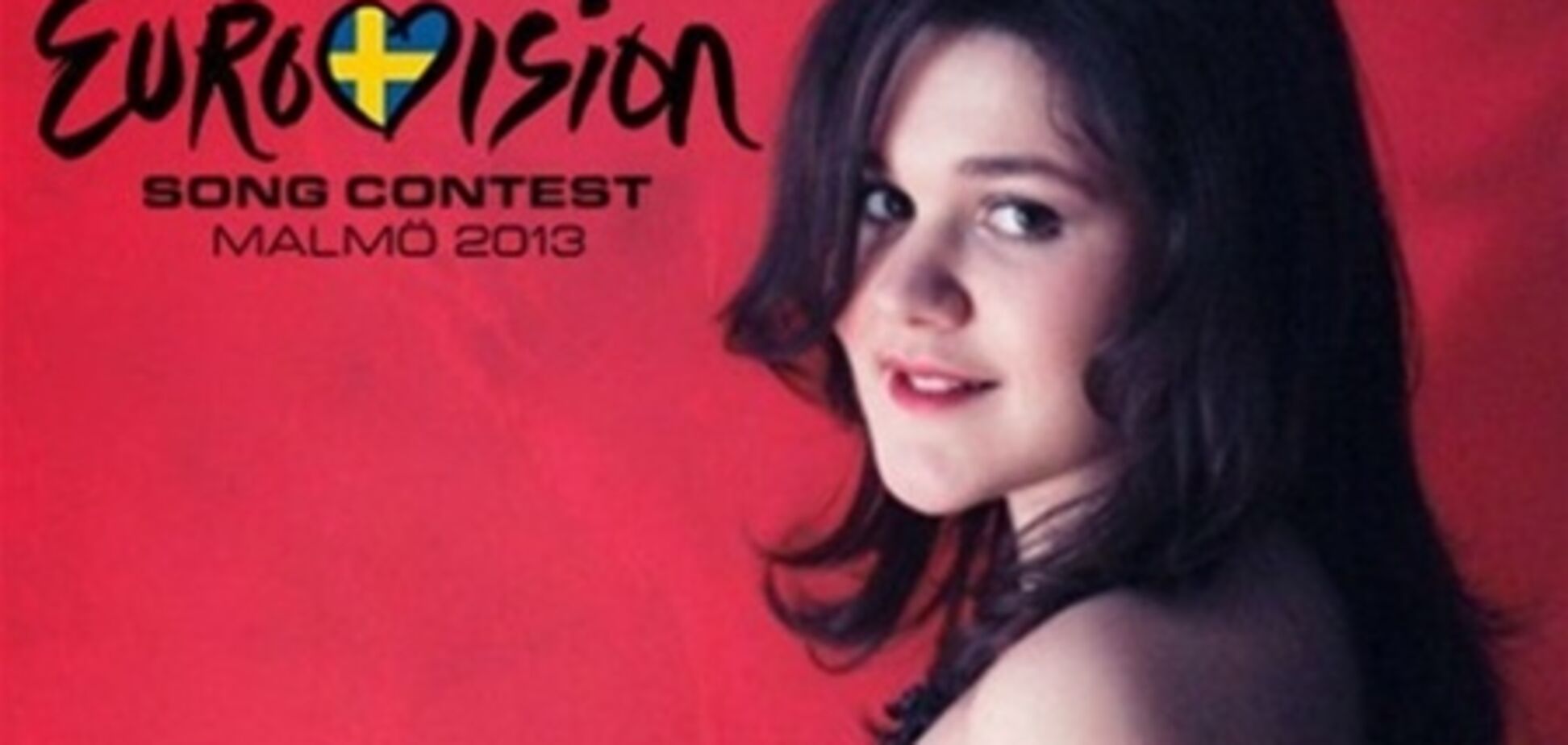 Организатор 'Евровидения' отверг претензии России