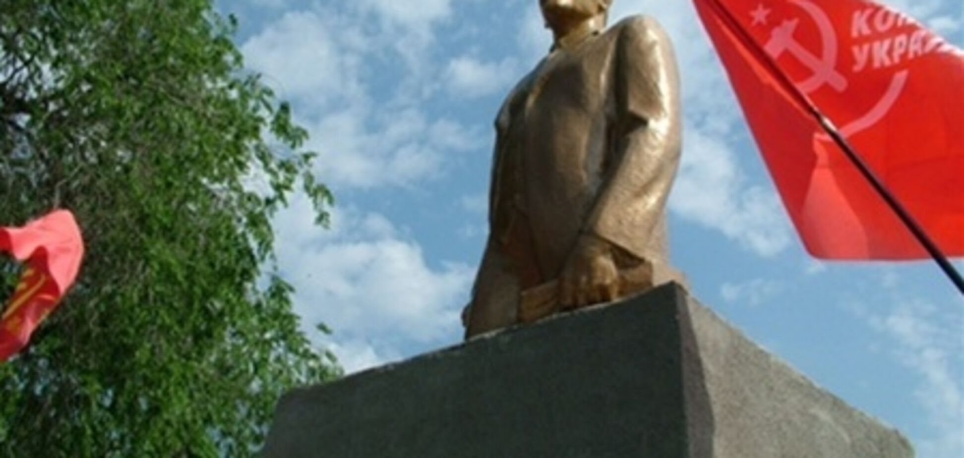 На Днепропетровщине восстановили памятник Ленину