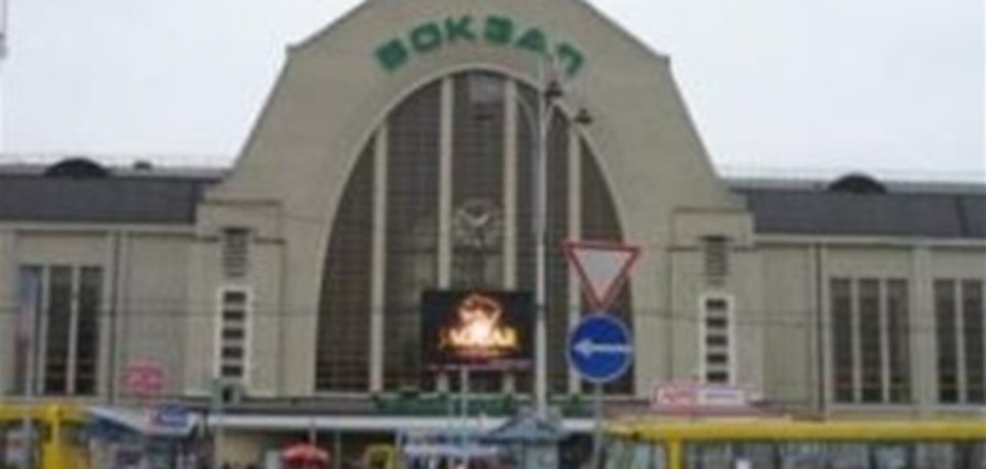 В Киеве арестовали вокзального авторитета Бабая