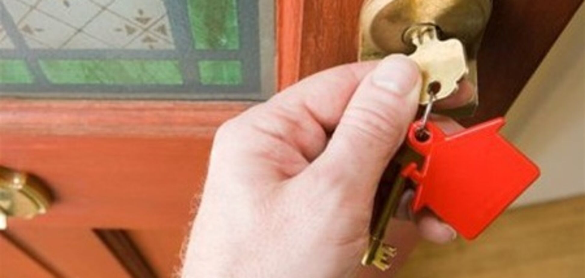 Ипотечные игры