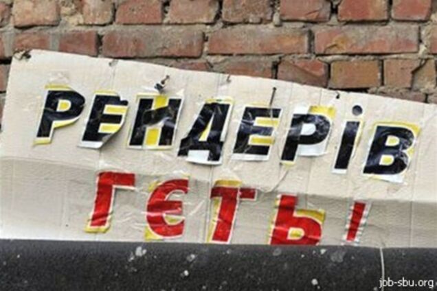 Раде предлагают способ предотвращения рейдерства