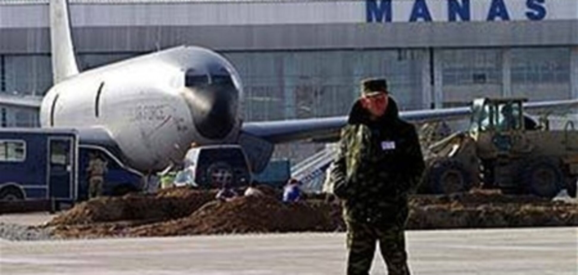 Киргизия приняла решение о закрытии авиабазы ВВС США