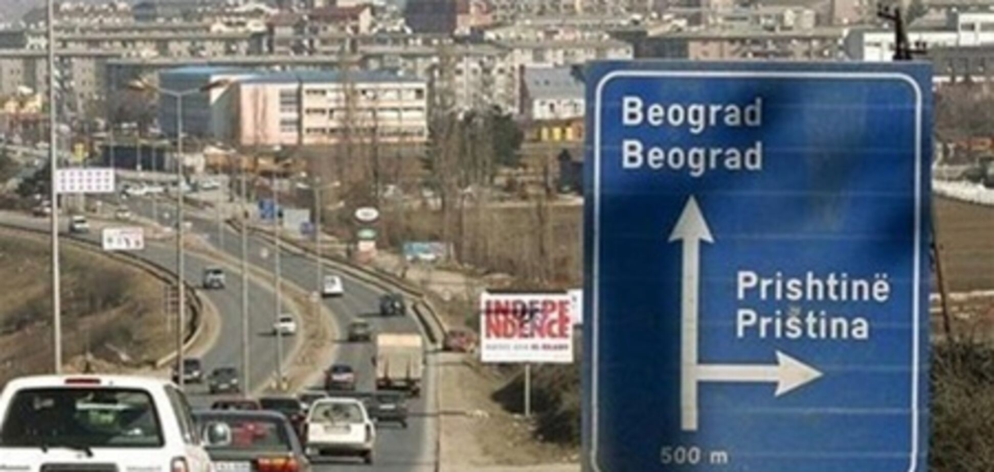 Сербия и Косово снова не договорились