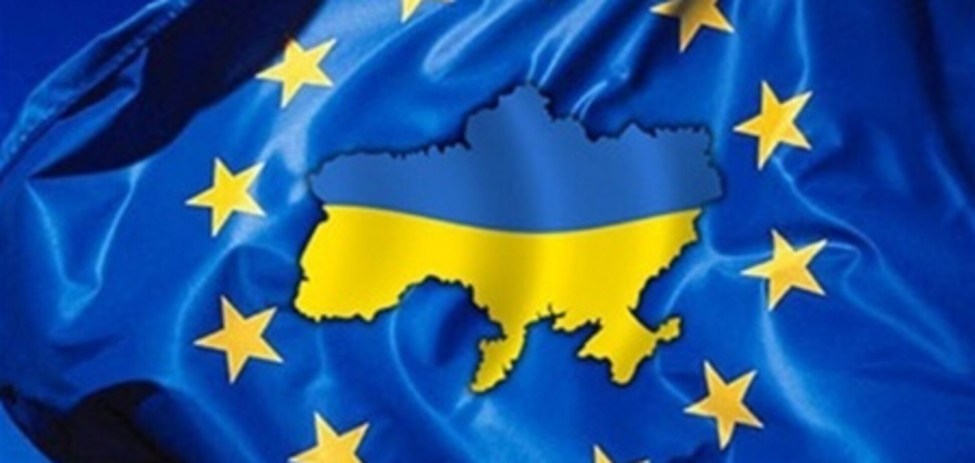 Украина выполнила большинство требований ЕС - МИД