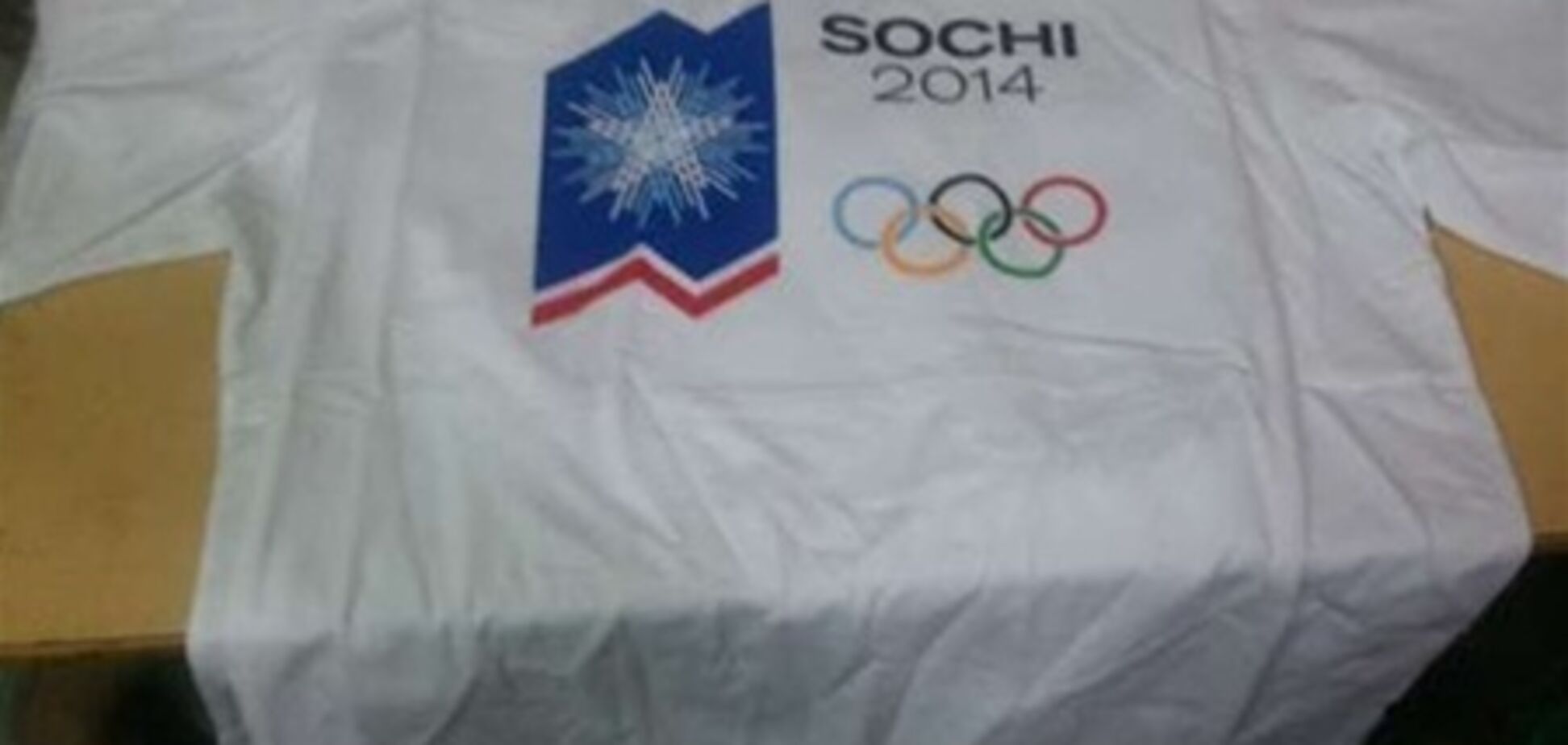 У Росії в'єтнамець організував найбільше виробництво контрафактної одягу