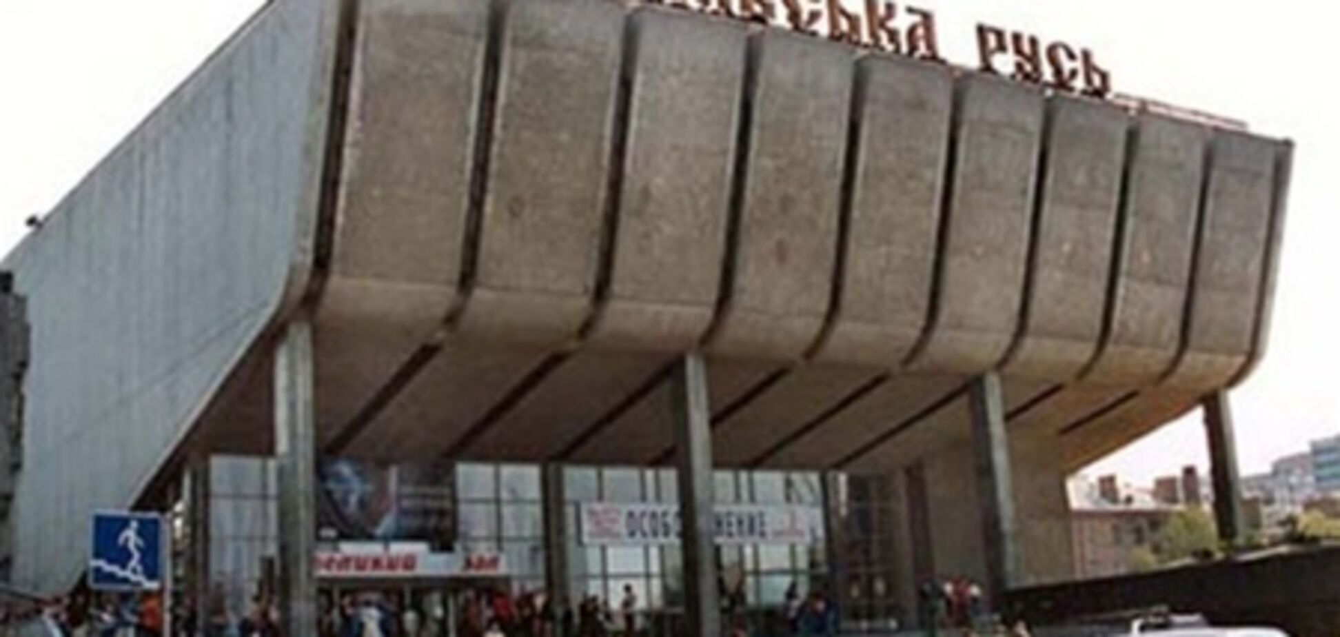 Киев реорганизует 8 кинотеатров