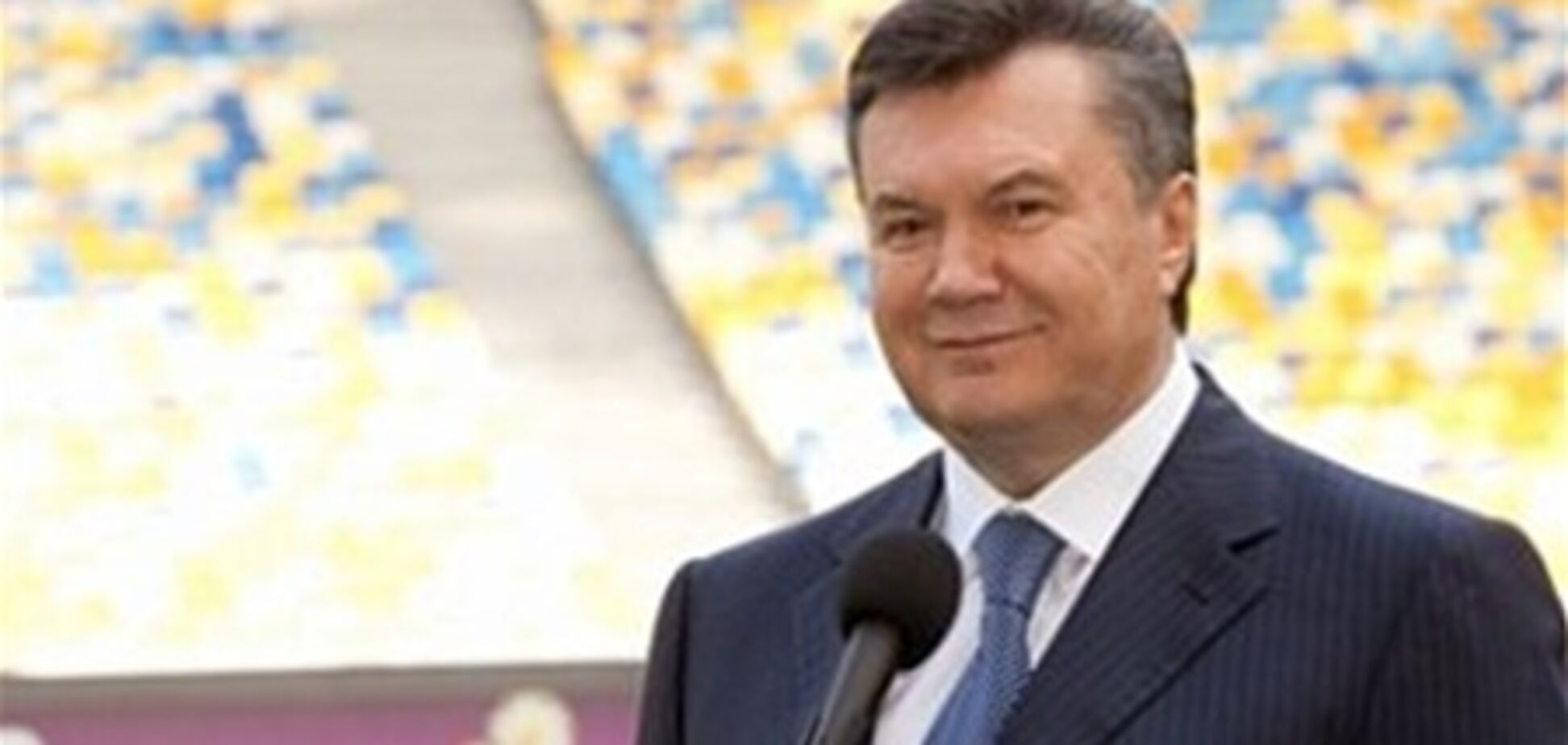 Янукович о 'Динамо': не бывает побед без поражений