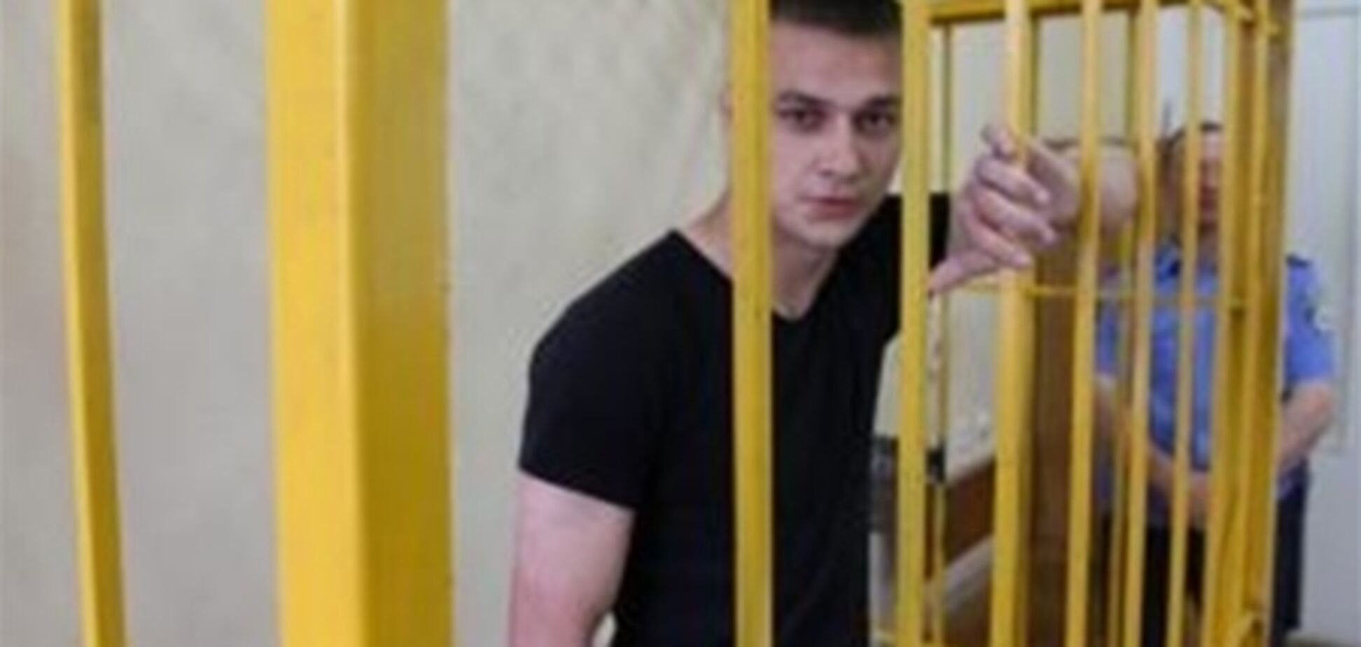 Вадика Румына отпустили под залог