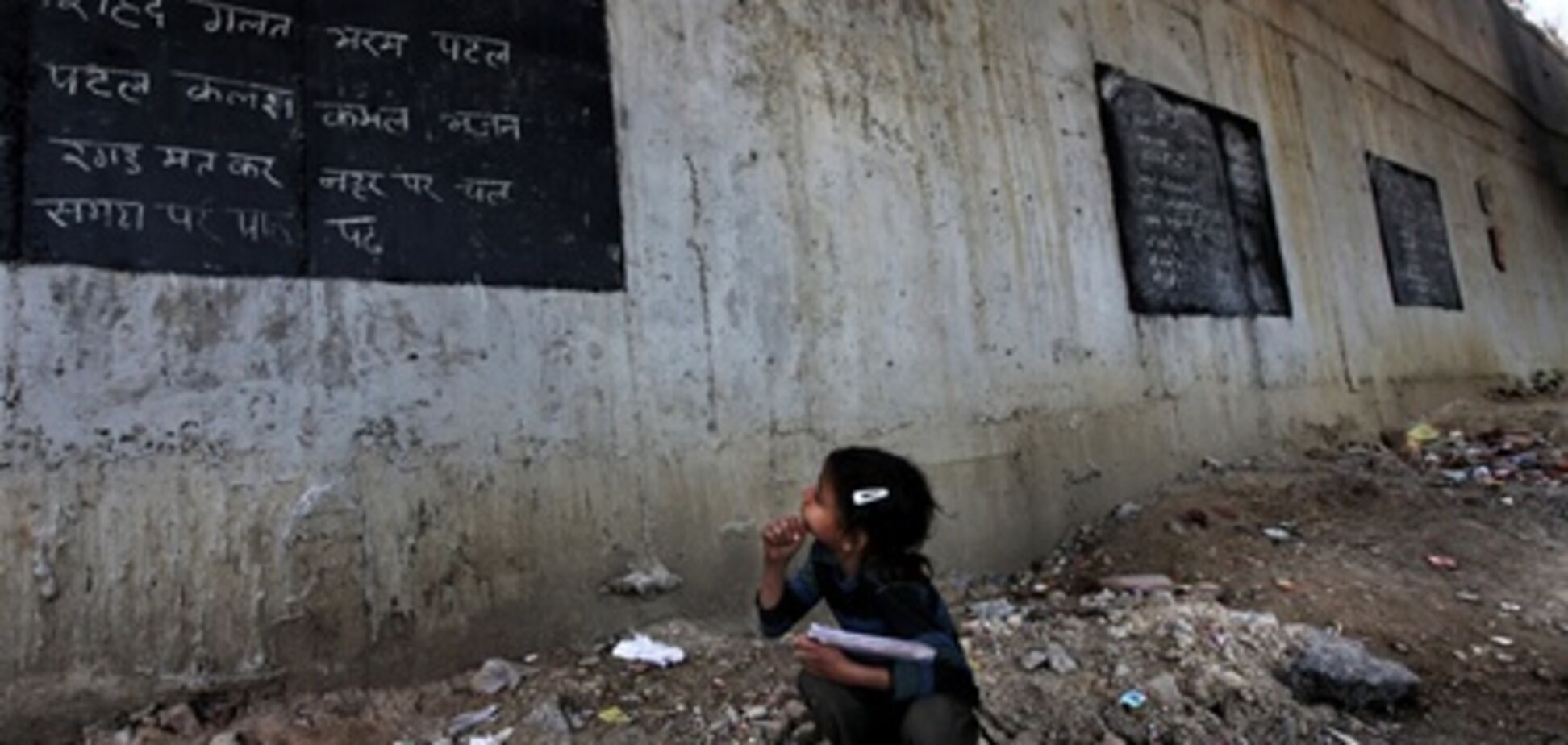 Школа в Нью-Делі