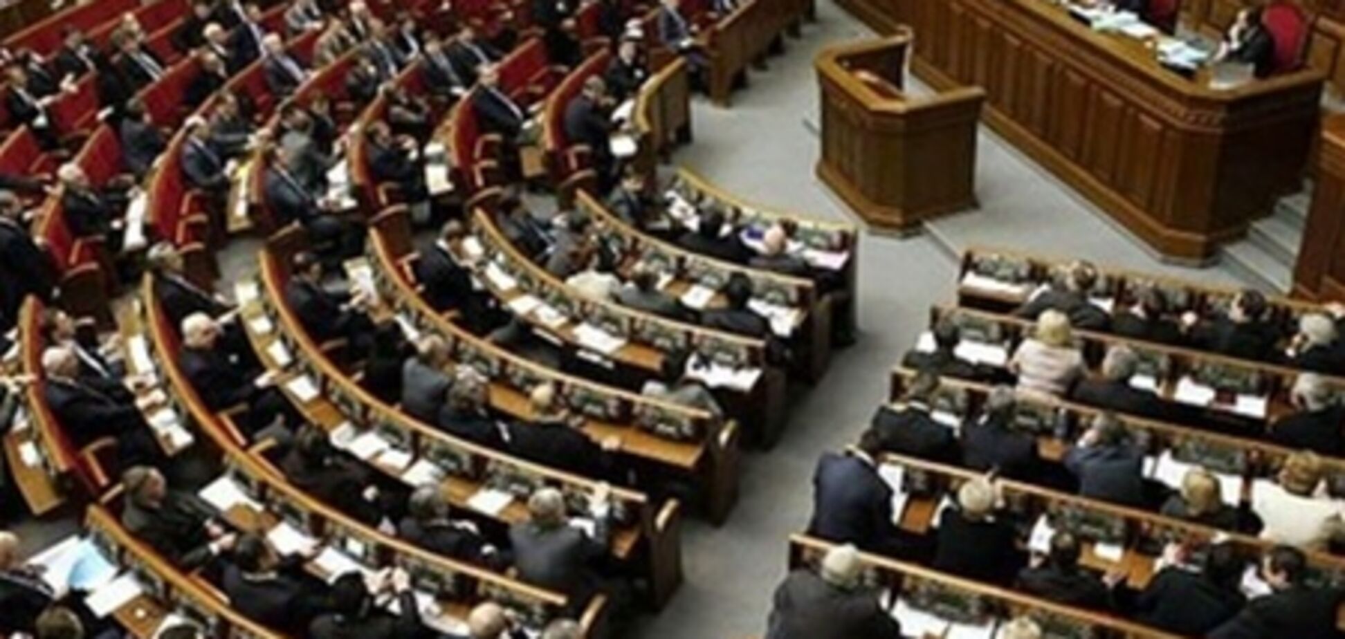 Рада ввела кримінальну відповідальність для юросіб