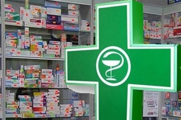 В Киеве создадут сеть 'социальных аптек'