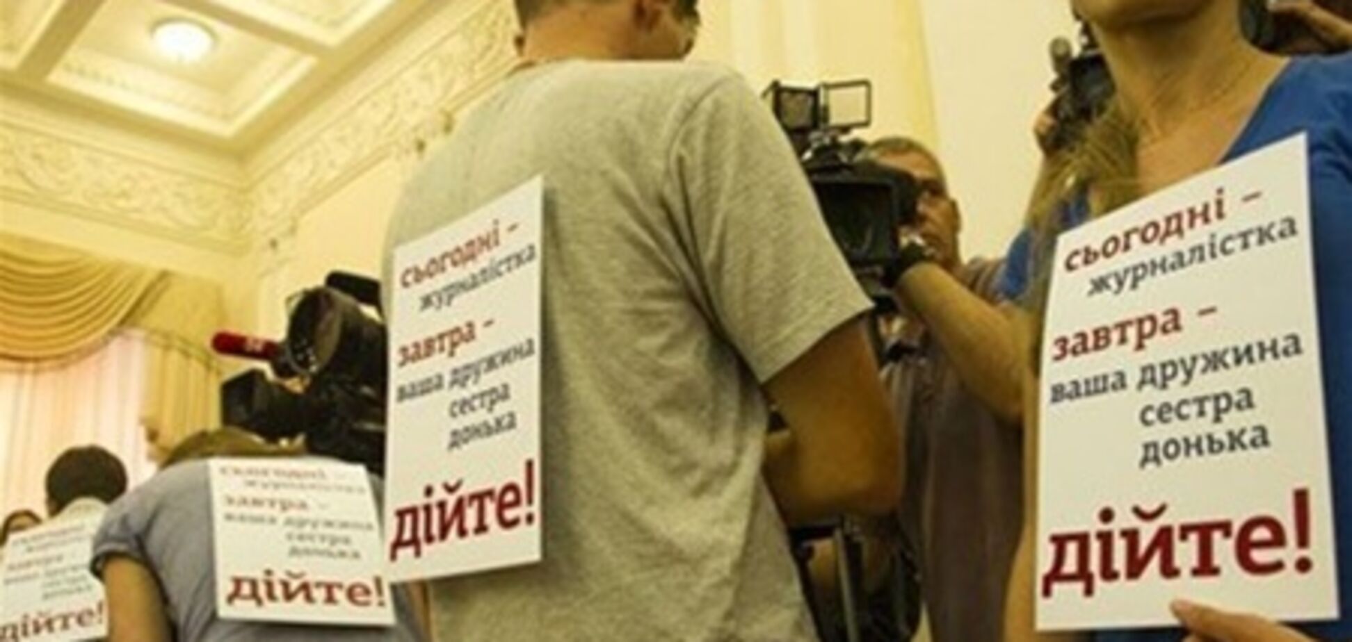 Азаров передумал лишать журналистов аккредитации