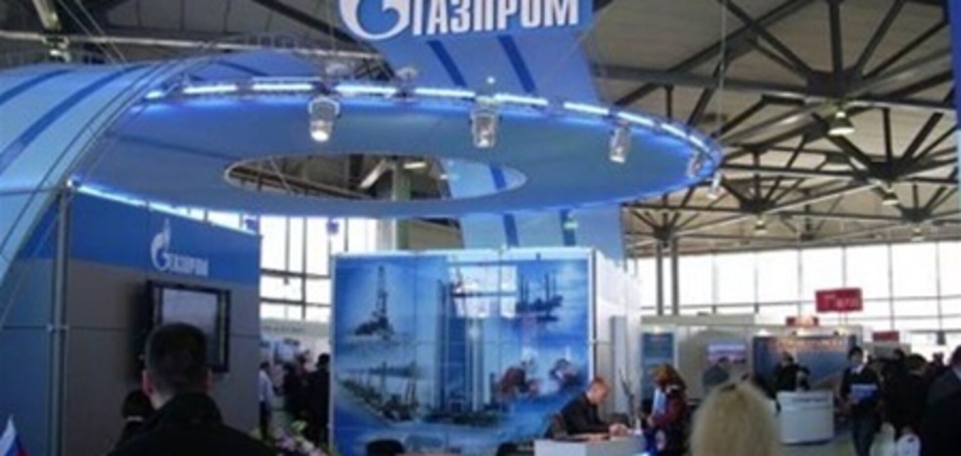 'Газпром' опровергает информацию об $1 млрд премий