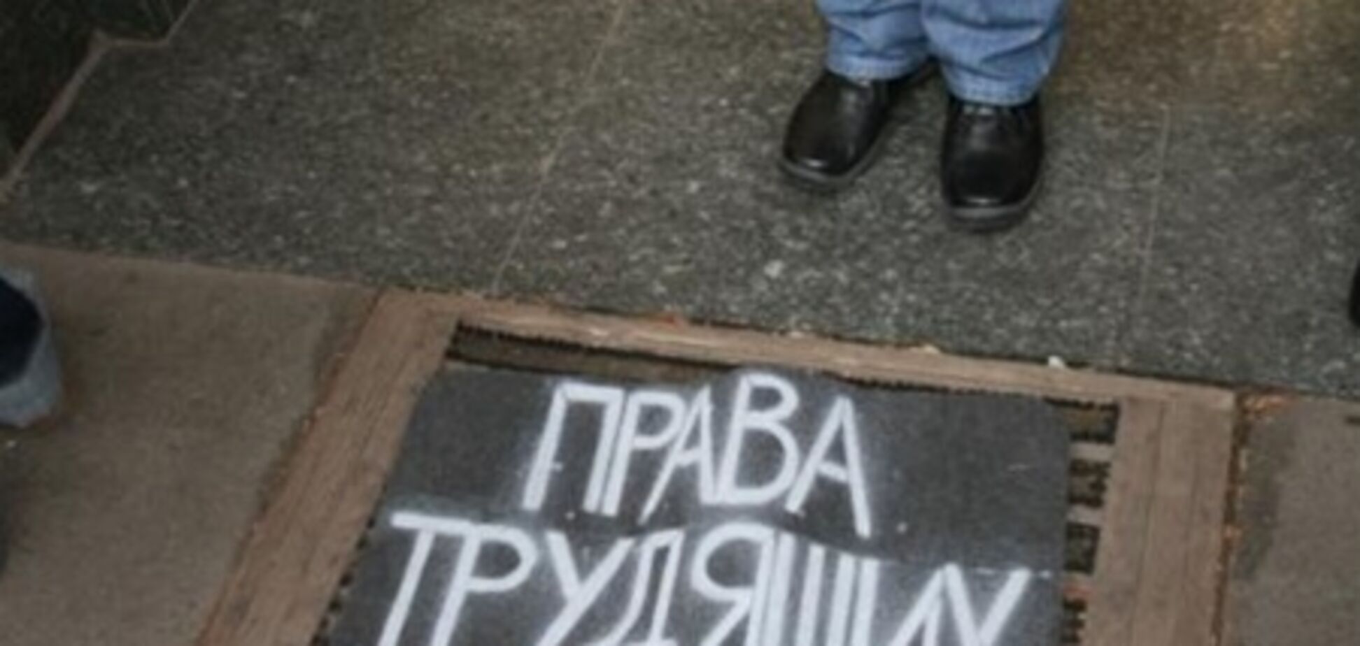 Что готовит Трудовой кодекс