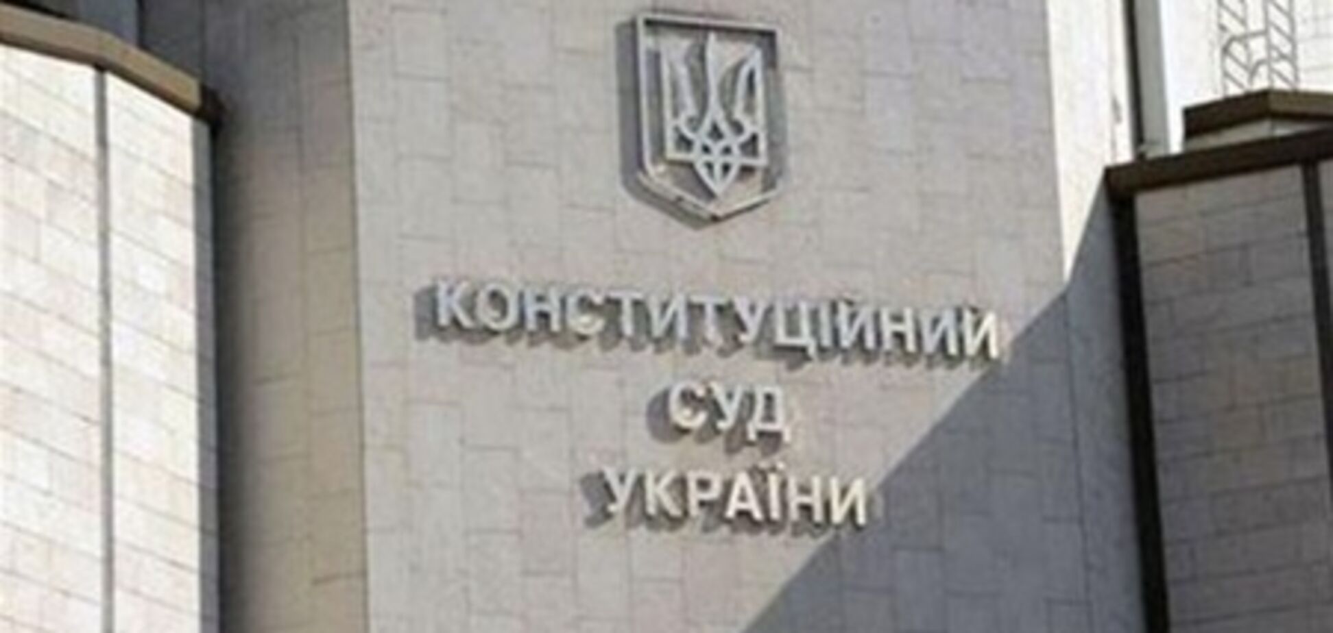 КС узаконил расширение бюджетных полномочий Счетной палаты