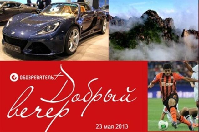 Добрий вечір: в Києві з'явиться кам'яний лабіринт