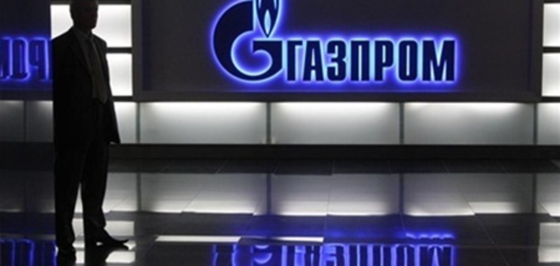 'Газпром' готовит новый проект