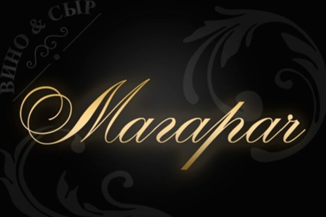 Коллеги из Института им. Таирова дали высокую оценку обновлению виноградников и научной базы 'Магарач'