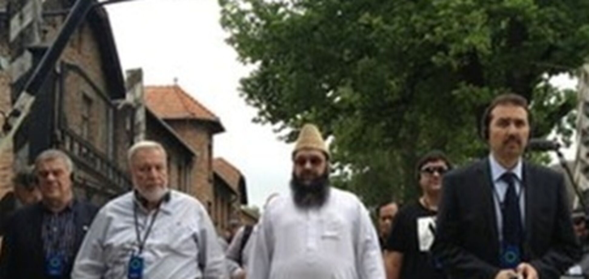 Мусульманські лідери помолилися за євреїв в Освенцімі