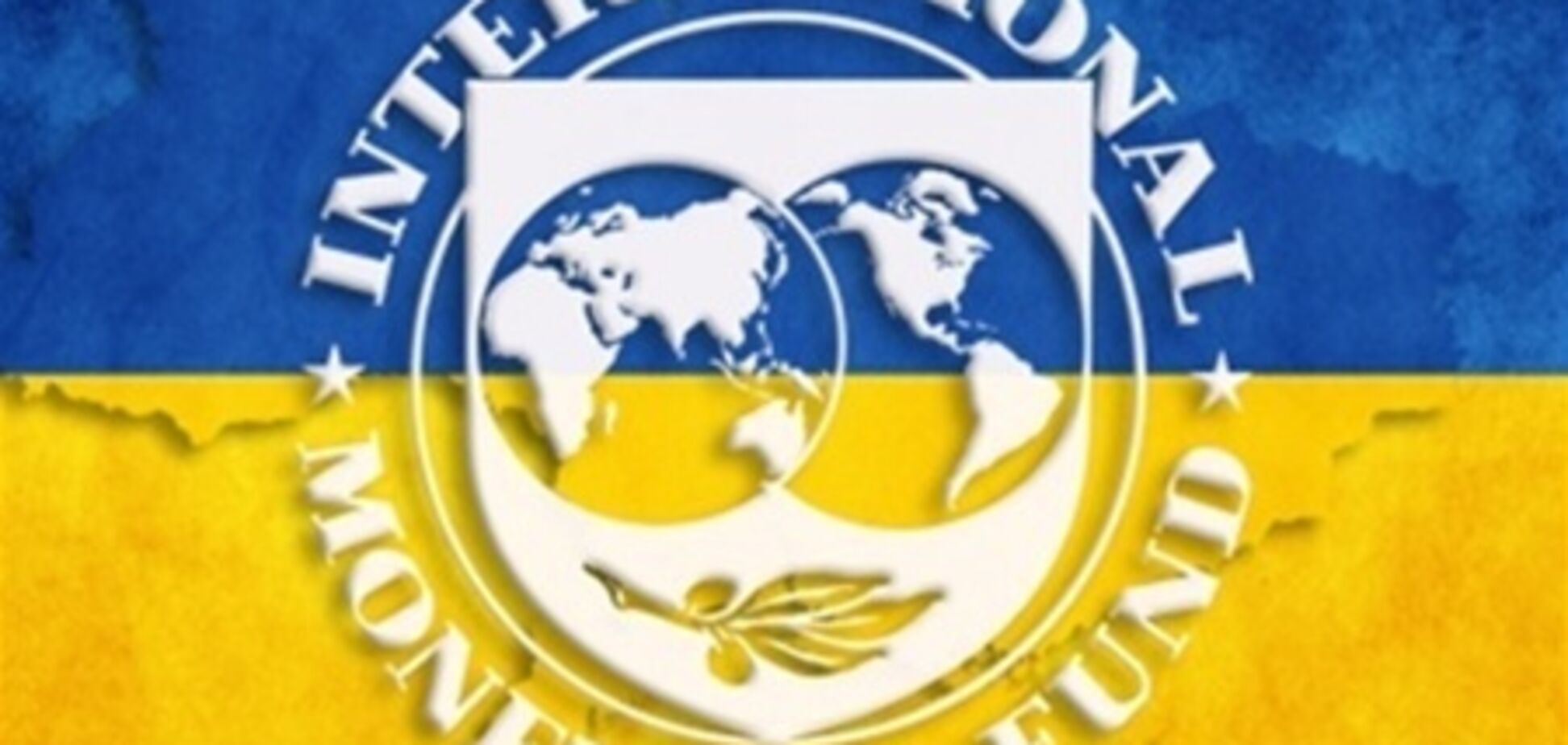 Україна розплатиться зі своїми боргами і без підтримки МВФ