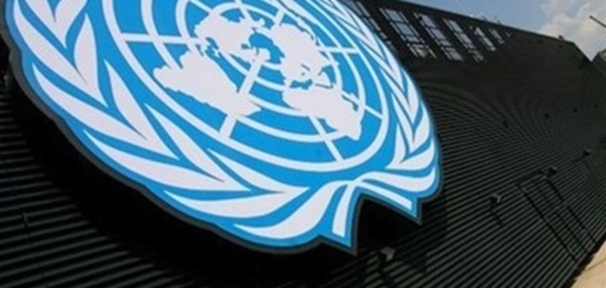 Рост мировой экономики в 2013 г составит 2,3% - ООН