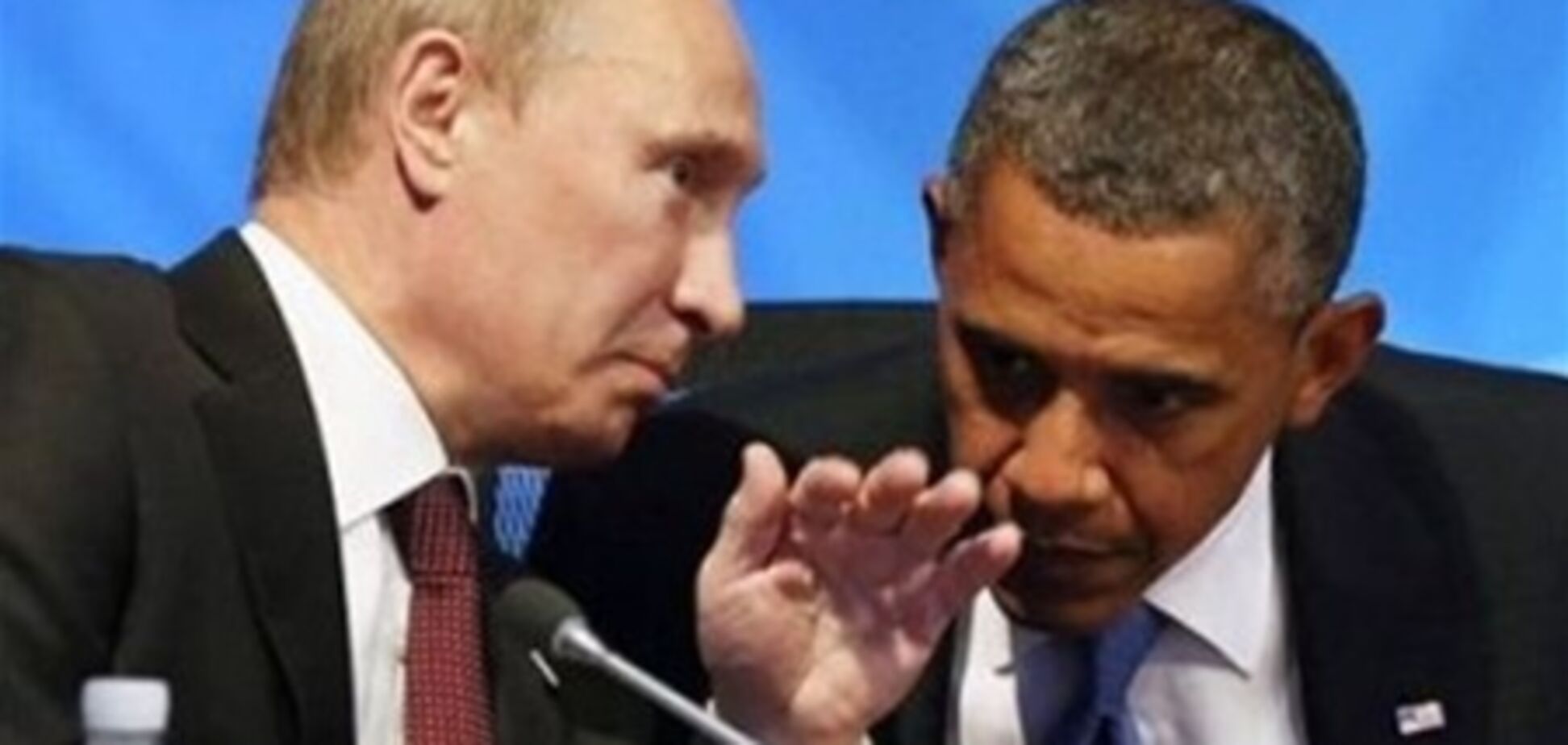 Стало известно, что написал Путин в письме Обаме