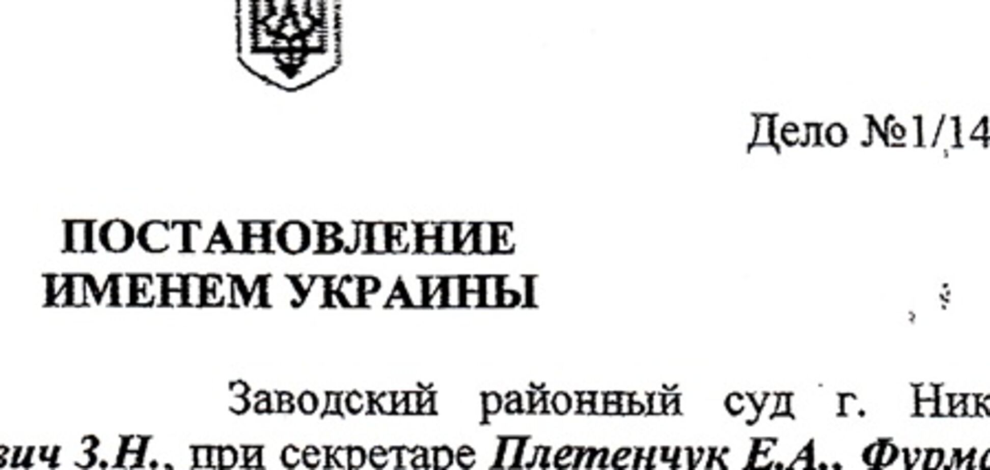 Скандал навколо призначення Глави Укртрансінспекції Одеської області може обернутися кримінальною справою?