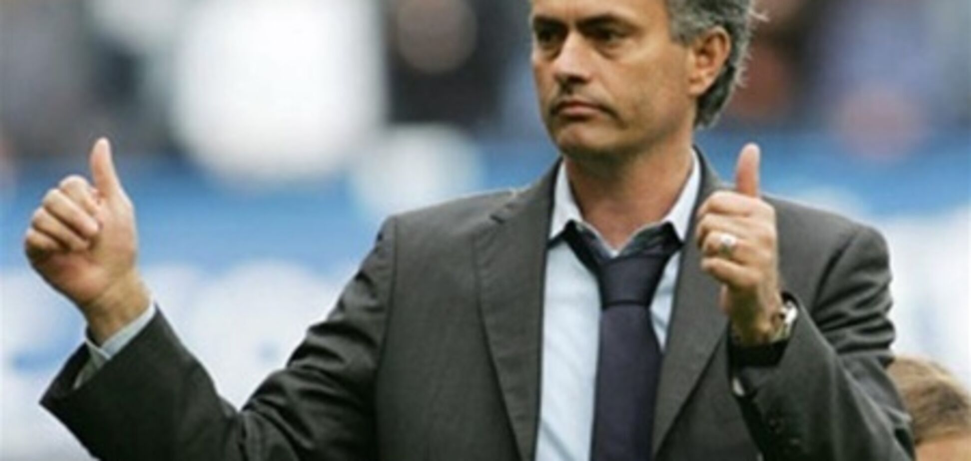 Моуриньо: в Лондоне нуждаются в моих услугах