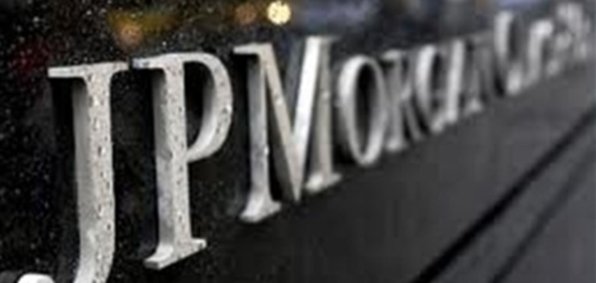 Россия наняла крупнейший банк США для продвижения рейтинга
