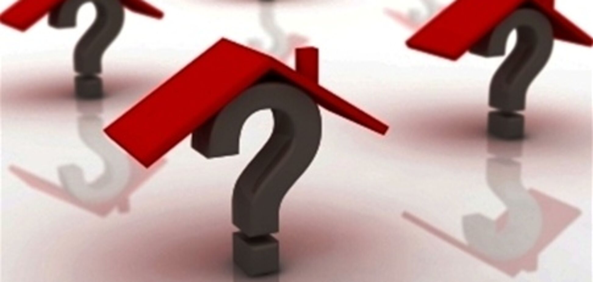 О тенденциях на рынке недвижимости