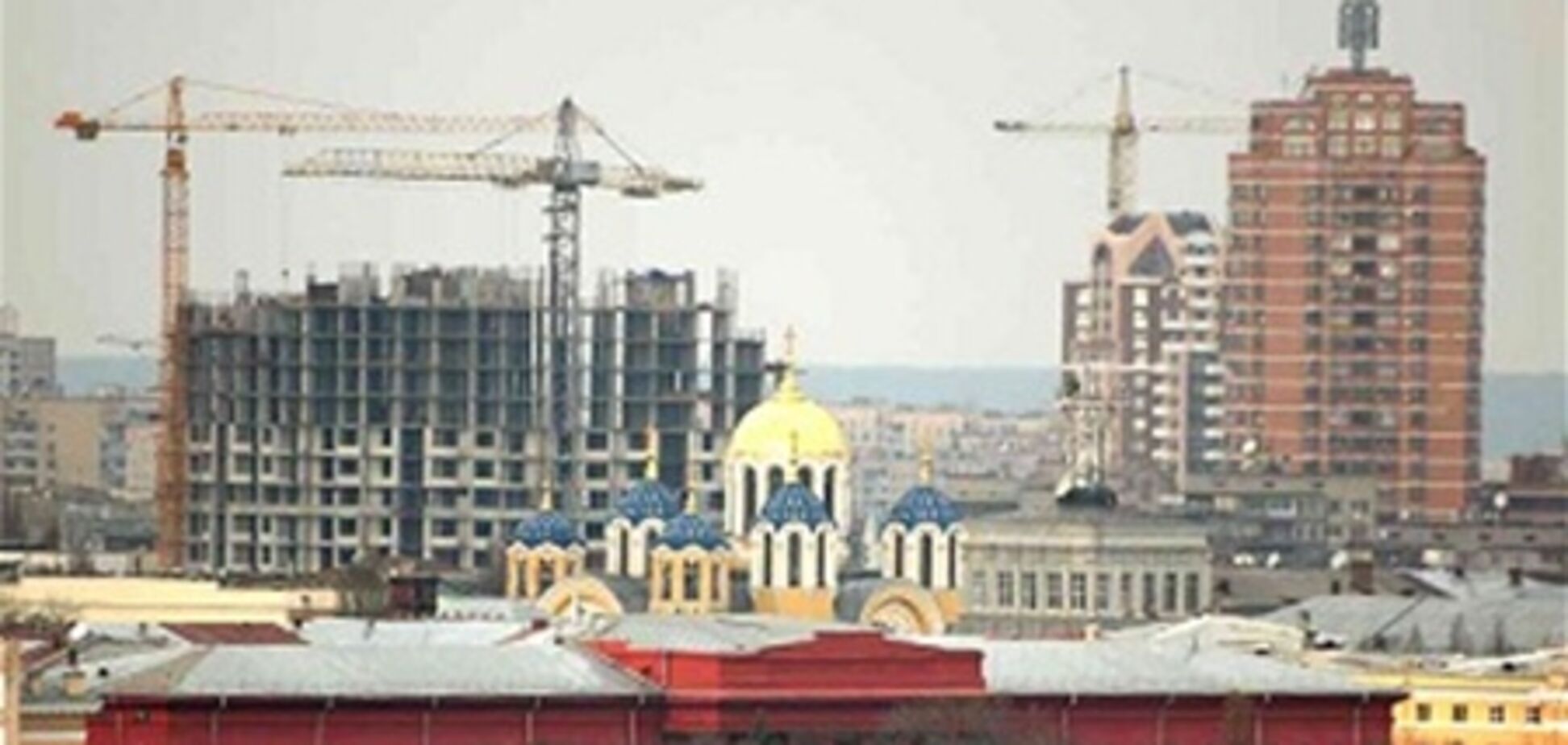 С начала года в Киеве построили недвижимости на 3,5 млрд. гривен