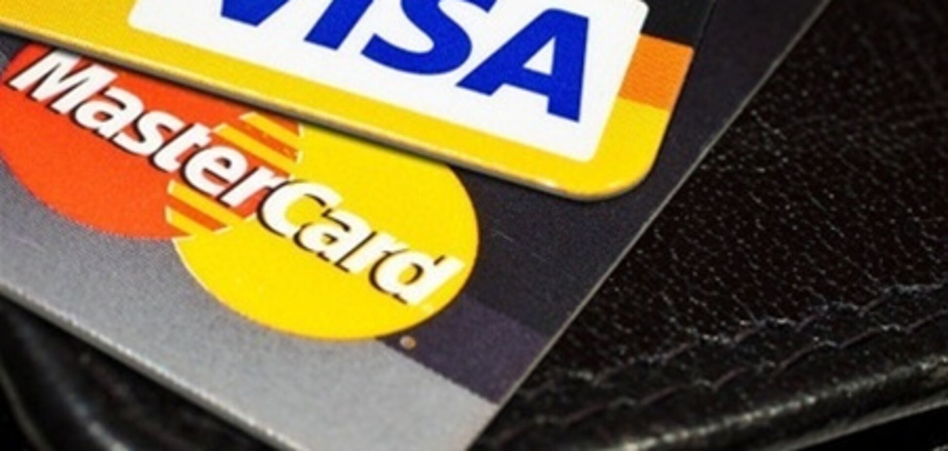 Visa и MasterCard оказались в эпицентре скандала