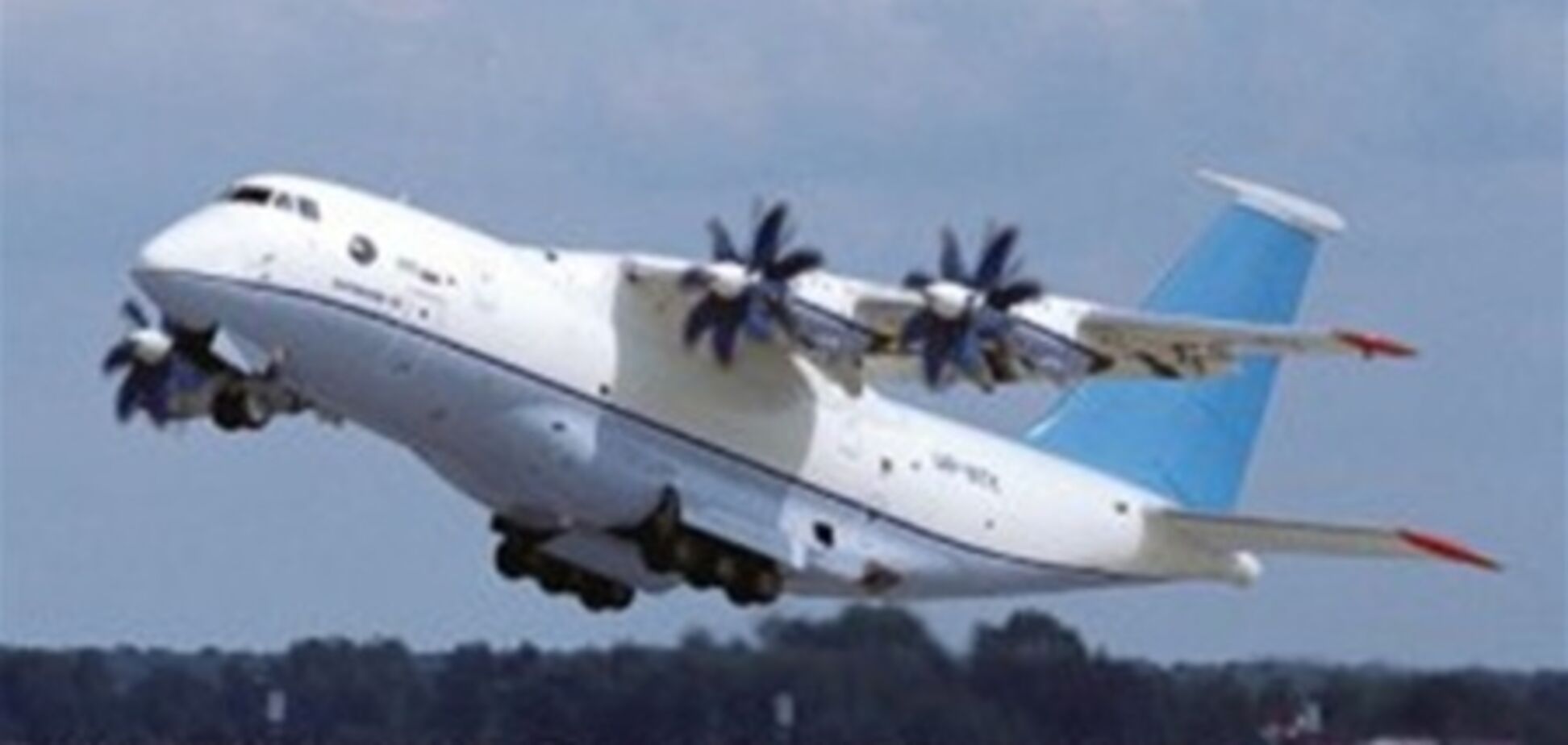 Бойко заверил, что Украина и Россия сотрудничают по проекту Ан-70