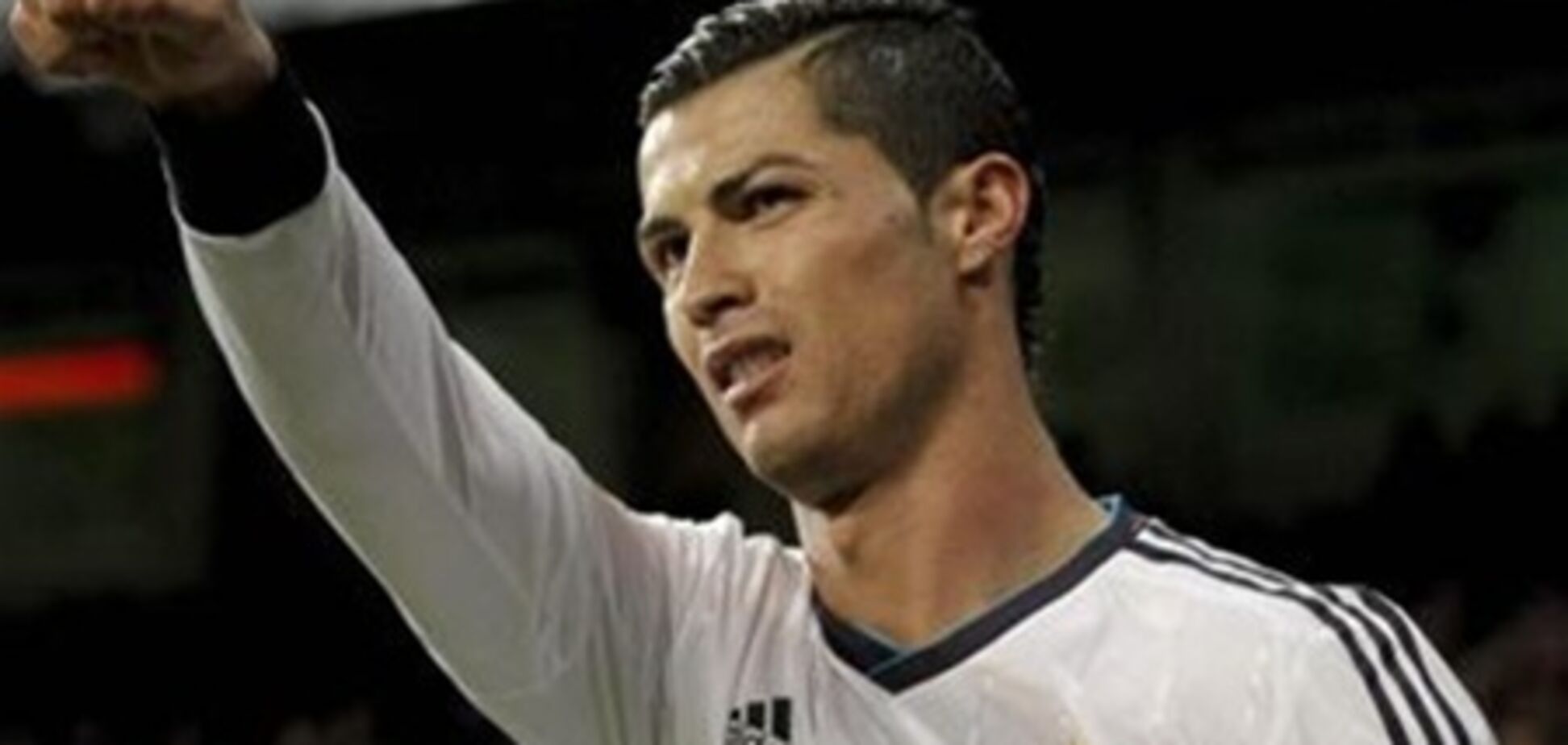 Роналду не хочет губить карьеру в 'Реале'