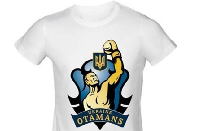 Болельщики получат сувениры 'Укранских атаманов'